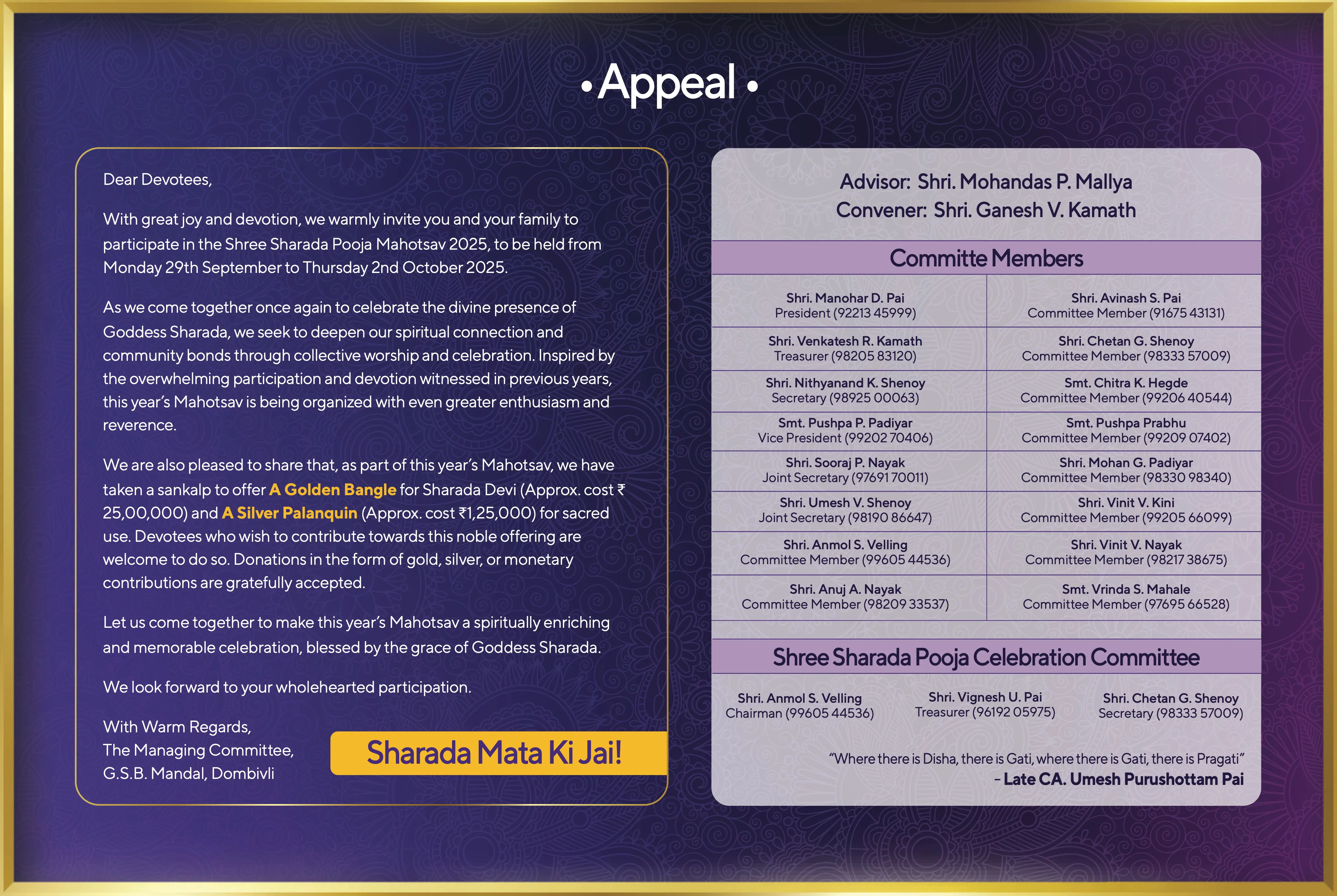 invitation page 4
