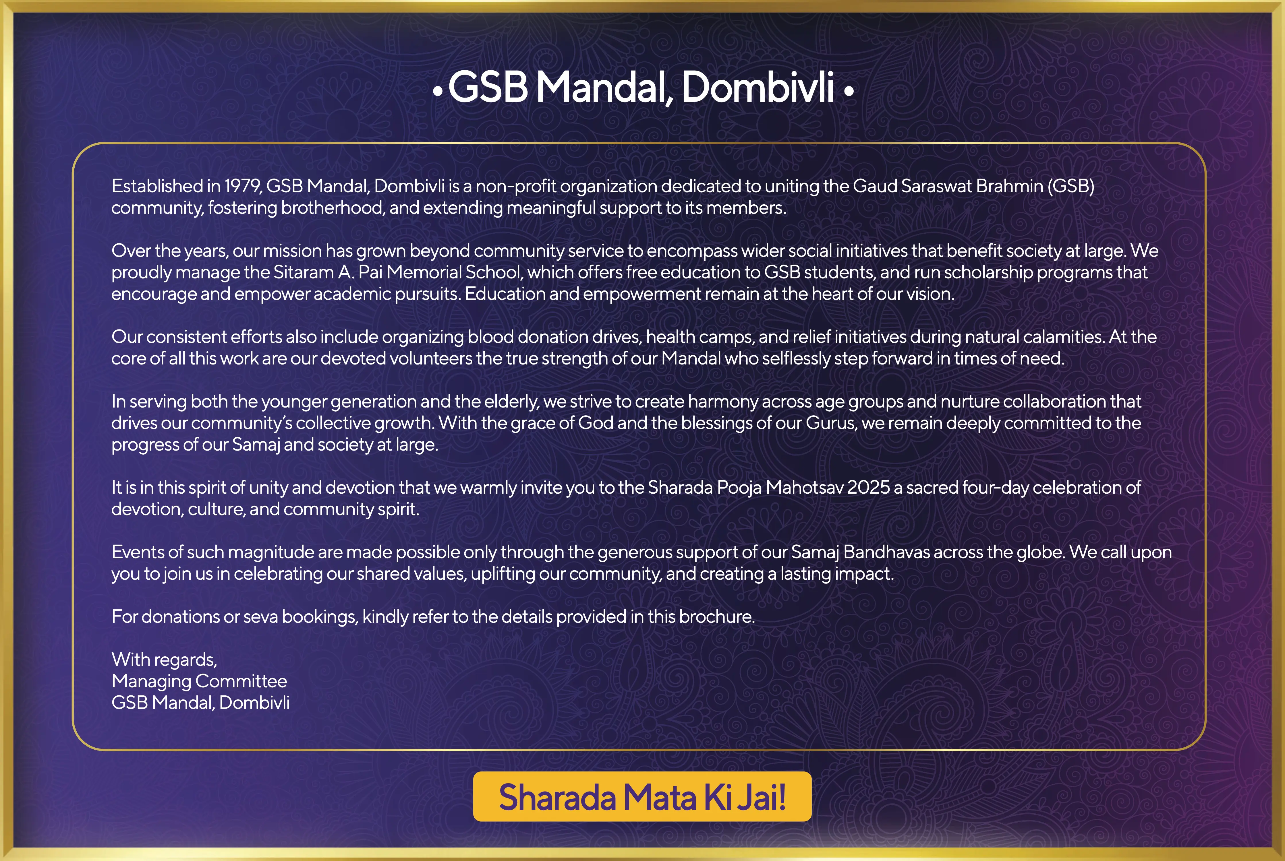 invitation page 8